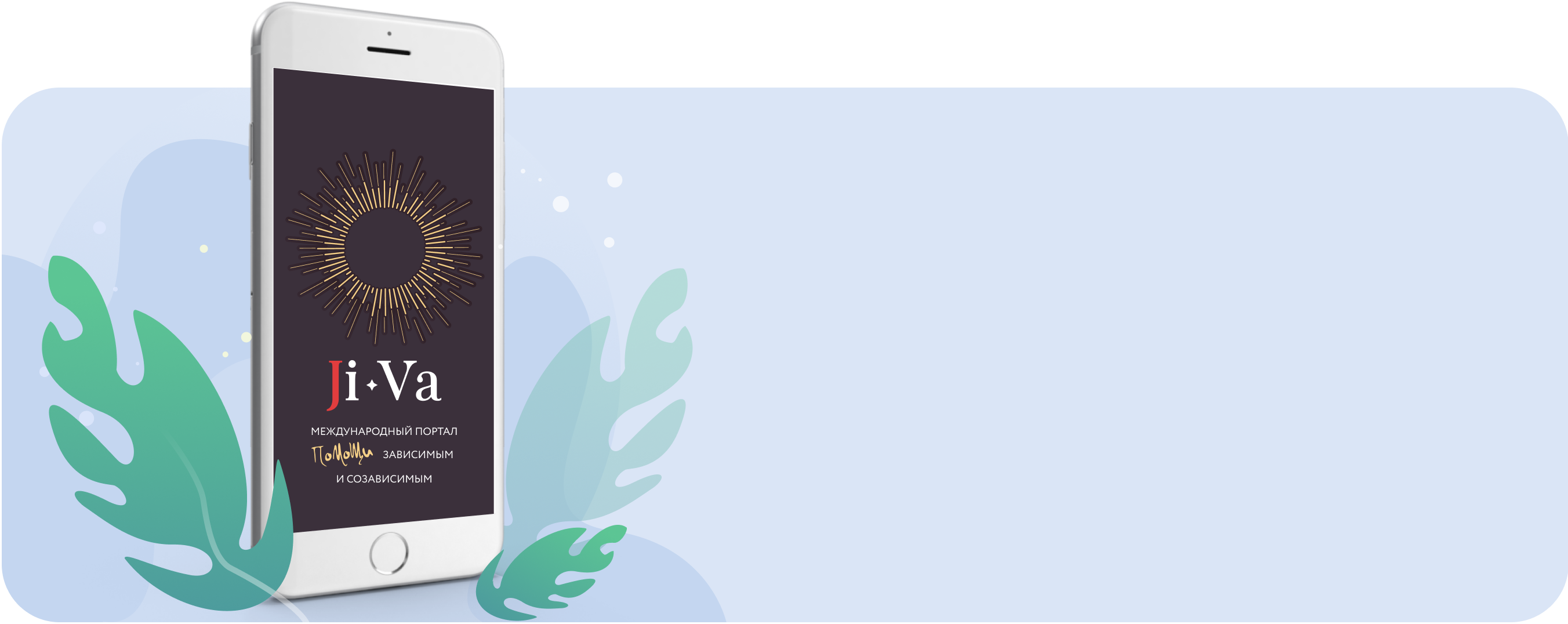 Бесплатные, анонимные консультации в вашей стране 24/7