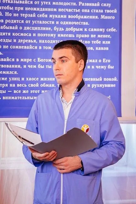 Горин Максим Вячеславович